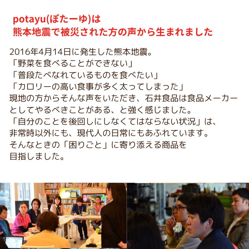 商品特長_画像5
