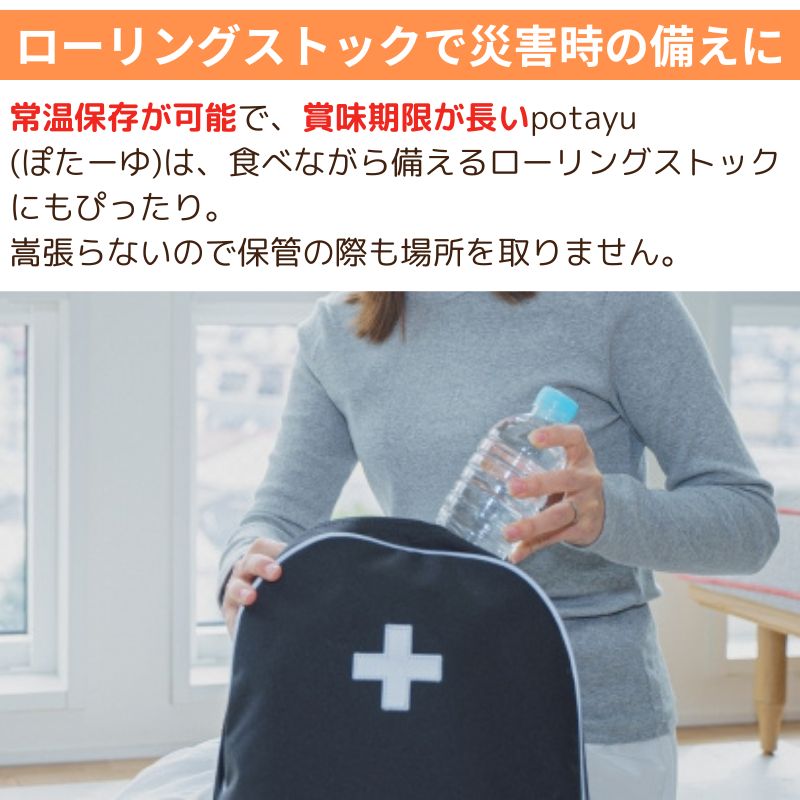 商品特長_画像7
