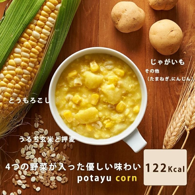 商品特長_画像3