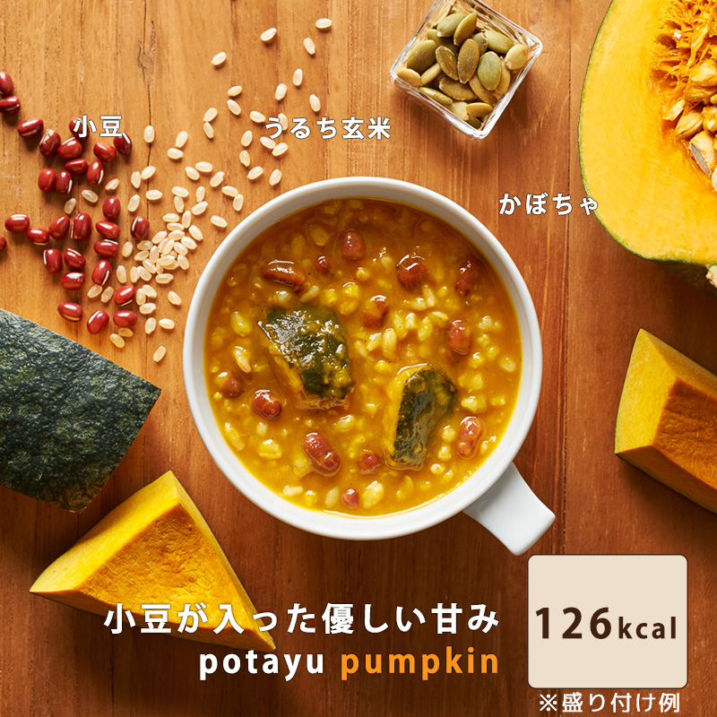 potayu 6袋セット｜石井食品公式 無添加調理通販サイト