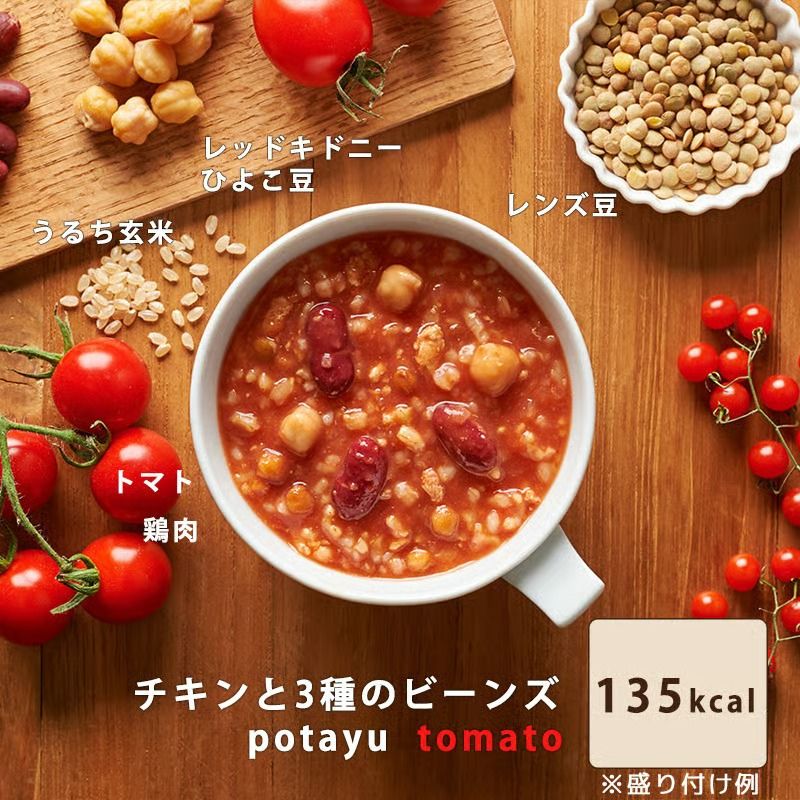 商品特長_画像3