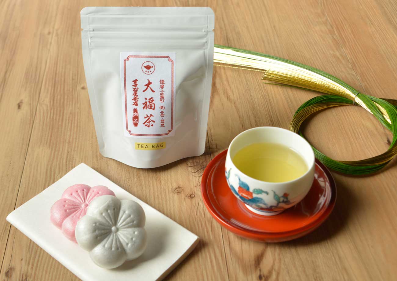【送料無料】大福茶と年始をのんびり楽しむティーバックセット