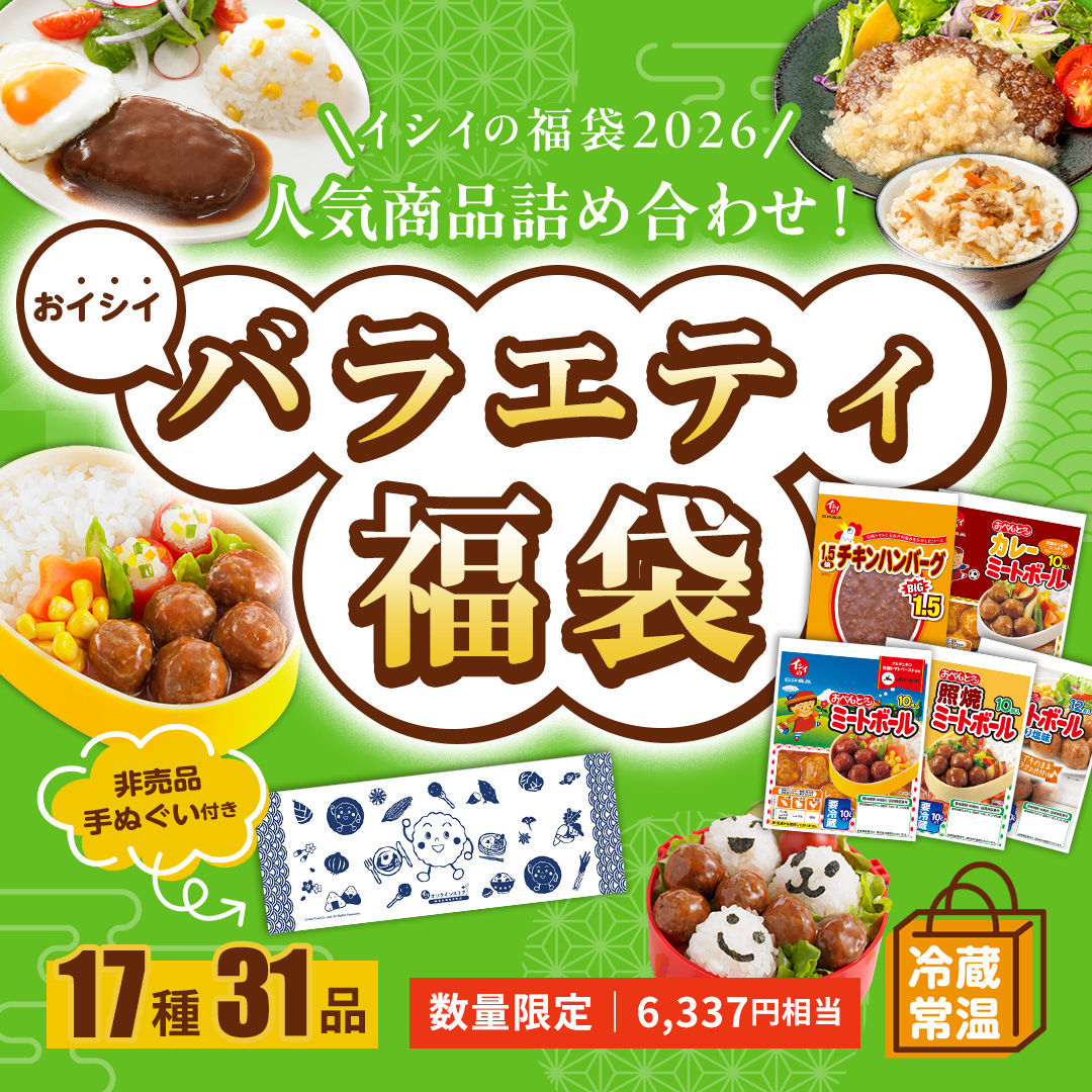 バラエティ | 石井食品 福袋 2026