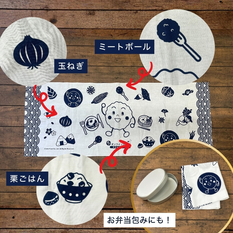 手ぬぐい プレゼント