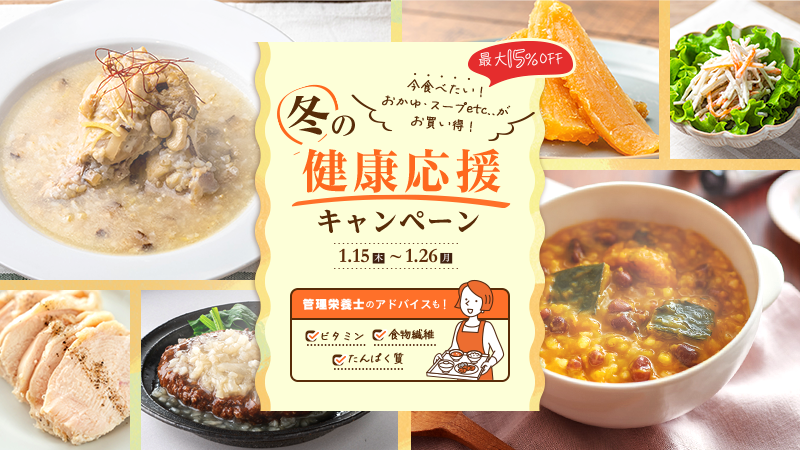 SALE対象商品はこちら