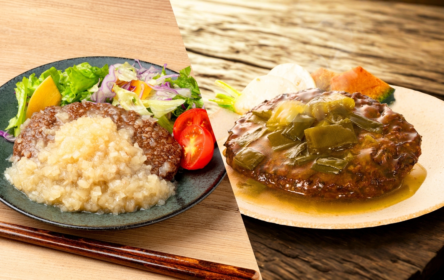 九条ねぎ・姉崎だいこんハンバーグ 宅配