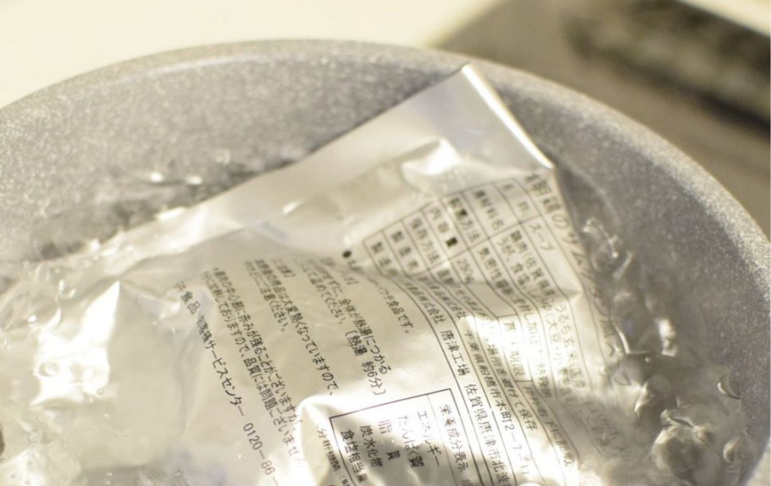 冬の健康応援キャンペーン　鶏のサムゲタン風スープ