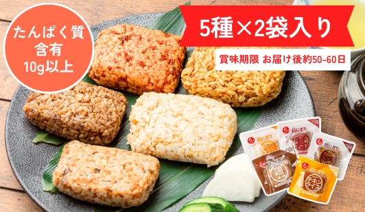 イシイの佰にぎりおためしセット｜非常食・防災食・長期保存食・備蓄