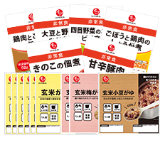 非常食3日分セット|非常食・防災食・長期保存食・備蓄