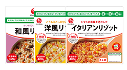リゾット3種セット|非常食・防災食・長期保存食・備蓄
