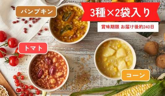 野菜のお粥 potayu 6袋セット｜非常食・防災食・長期保存食・備蓄