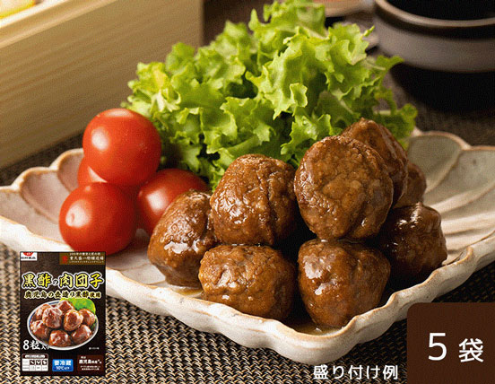黒酢の肉団子 5袋｜無添加調理 イシイのおせち料理 2023
