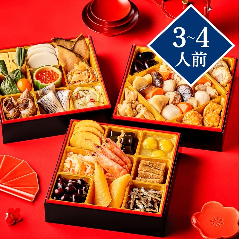 豪華 3段重 祝春華