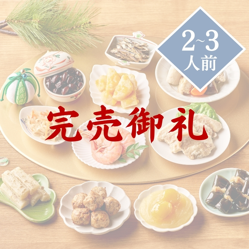 食塩不使用 個包装 ちづる