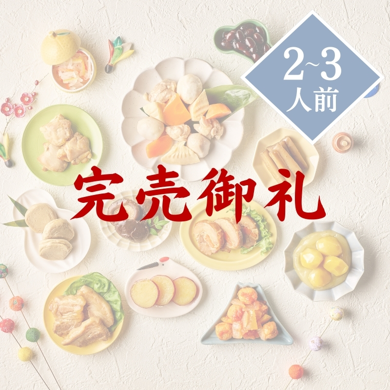 食物アレルギー配慮 かなえ