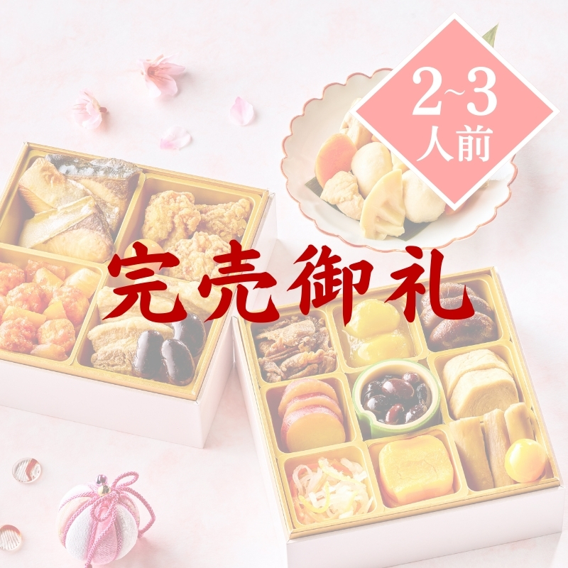 食物アレルギー配慮 のぞみ