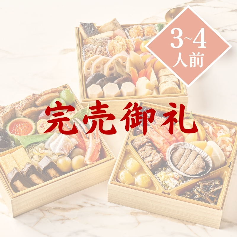 最高峰 3段重 慶春譜