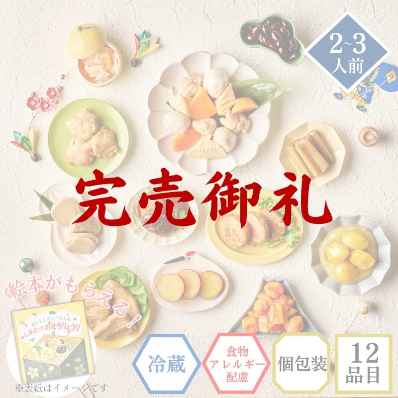 イシイのかなえ