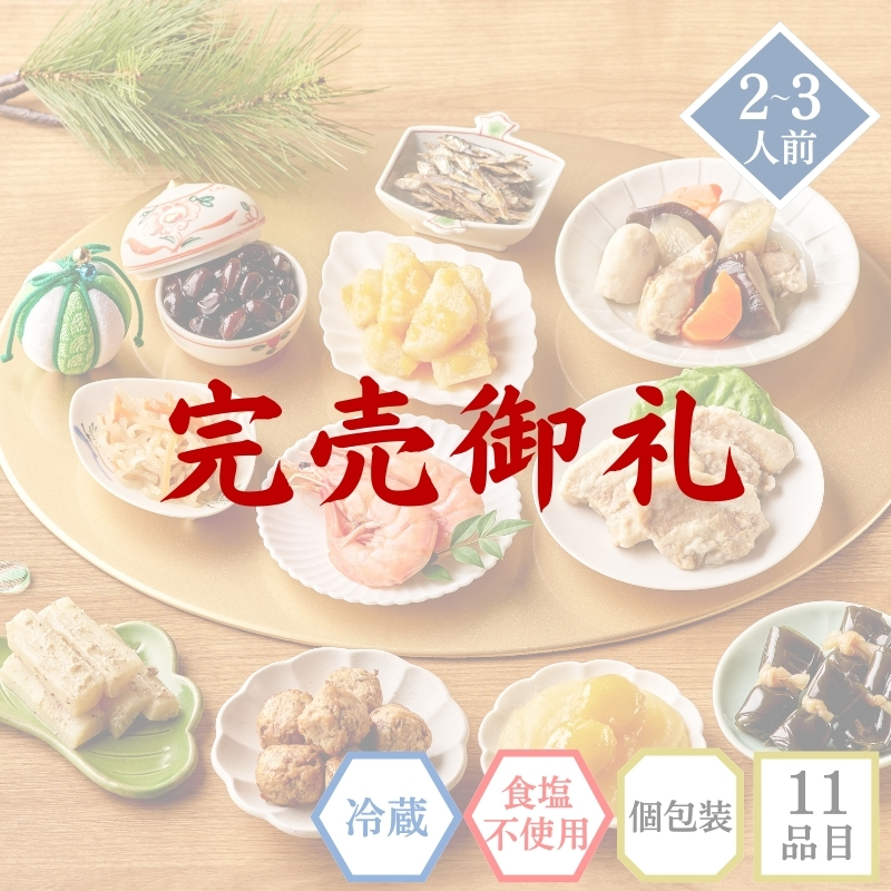 イシイのちづる