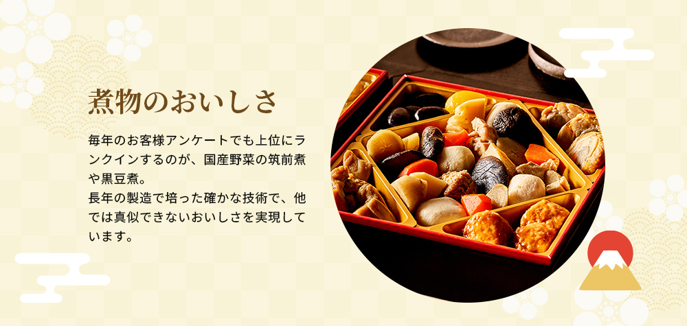 国産野菜の煮物のおいしさ