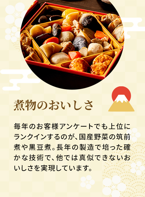 国産野菜の煮物のおいしさ