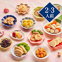 食物アレルギー配慮 個包装 かなえ 2027年 人気の国産無添加調理おせち（冷蔵）の通販