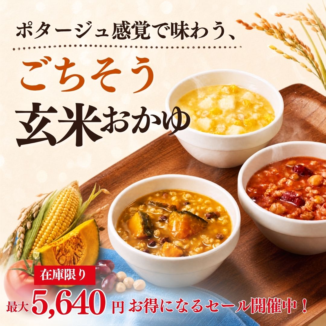 イシイのオンラインストア | 石井食品公式通販サイト