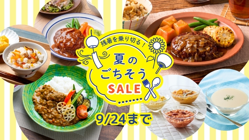potayu（ぽたーゆ）｜無添加調理｜石井食品公式通販