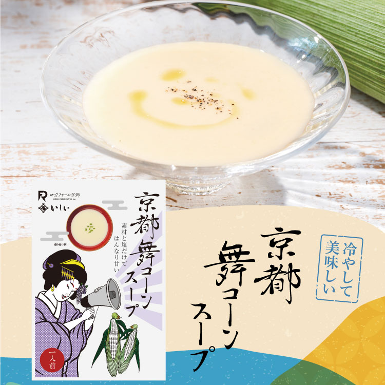 イシイのオンラインストア | 石井食品公式通販サイト