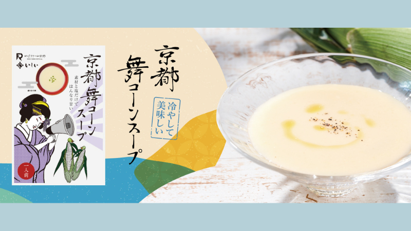 白いコーン｜無添加調理｜石井食品公式通販