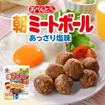 朝ミートボール｜無添加調理｜石井食品公式通販