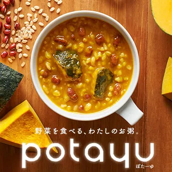 potayu｜無添加調理｜石井食品公式通販