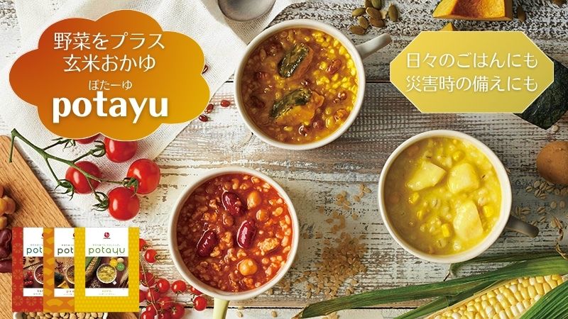 potayu｜無添加調理｜石井食品公式通販