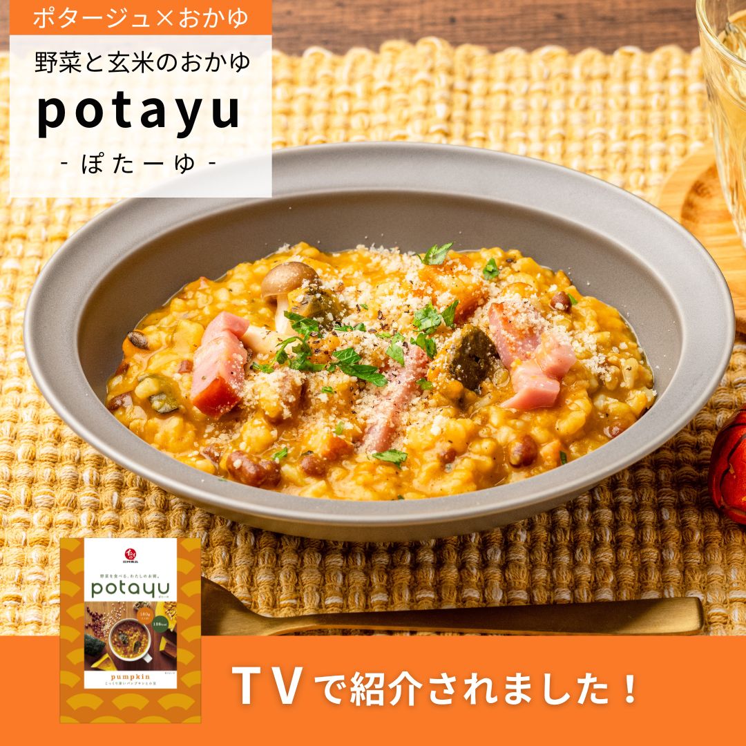 イシイのオンラインストア | 石井食品公式通販サイト