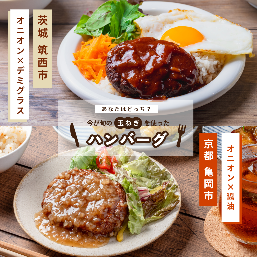 館＆まるそ｜無添加調理｜石井食品公式通販