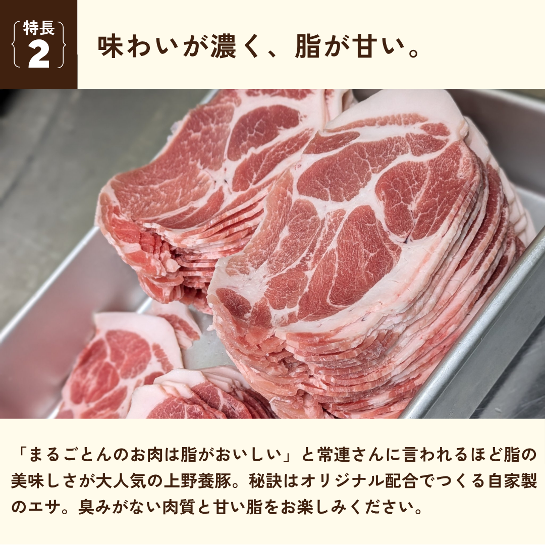 味わいが濃い
