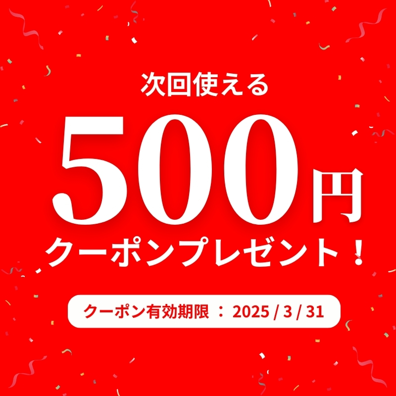 福袋 おすすめ　石井食品の　福袋　2024　を買うと　石井食品　オンラインストアで使える500円引きクーポンがつきます。