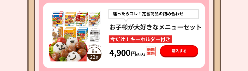 イシイの春まつり 2025