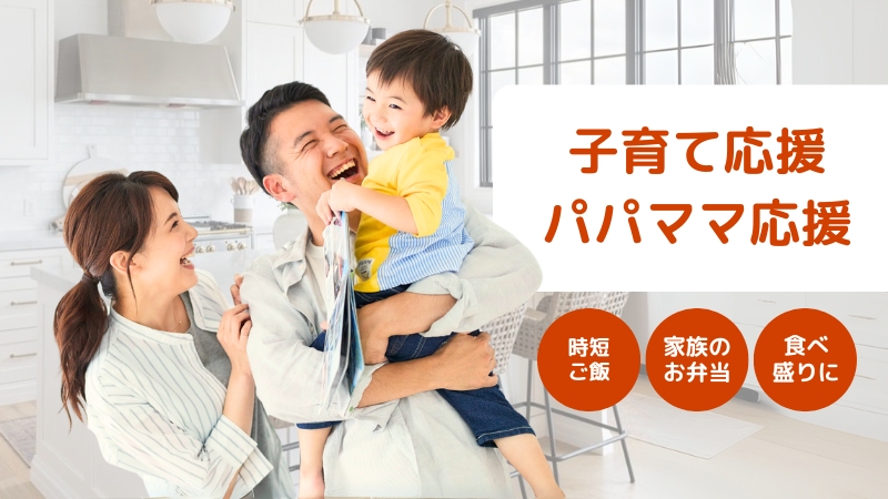 石井食品パパママギフト